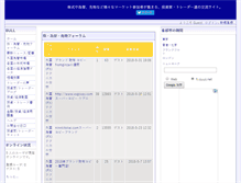 Tablet Screenshot of fx.quus.net